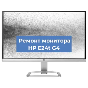Замена разъема HDMI на мониторе HP E24t G4 в Самаре